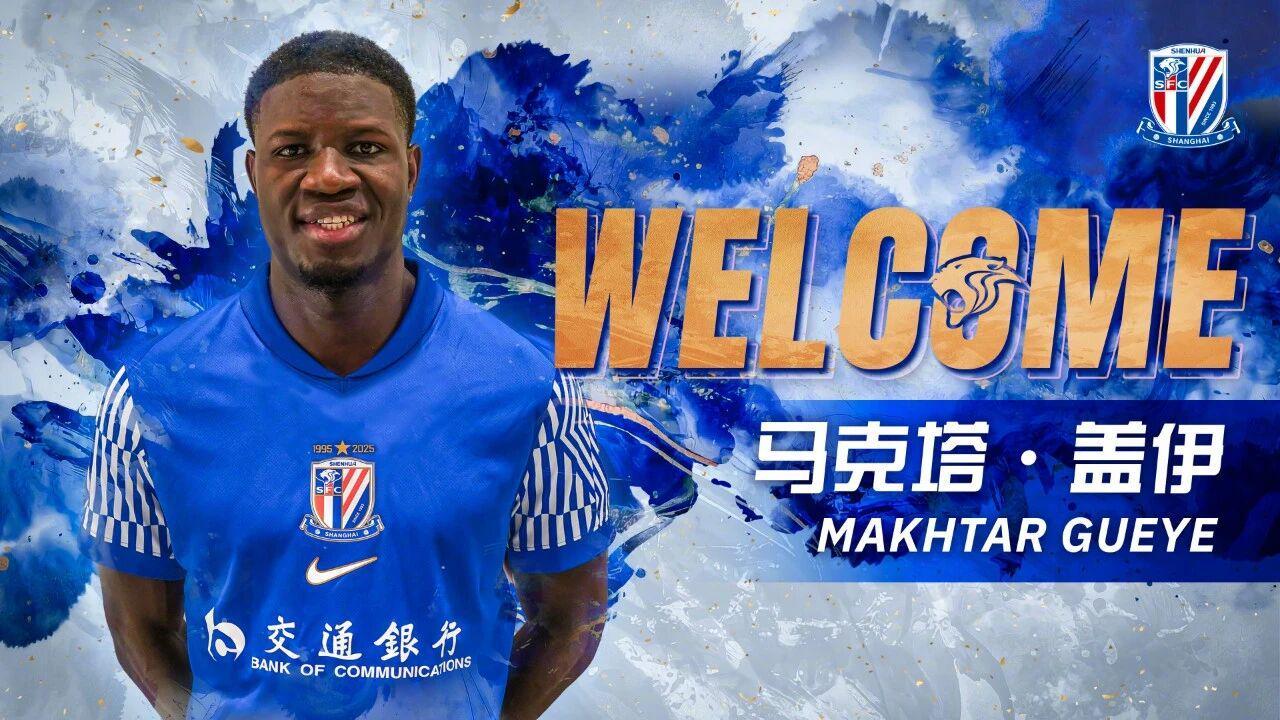 竞技宝平台-申花再官宣外援！14场0球前锋加盟，阿马杜或踢完亚冠后离队