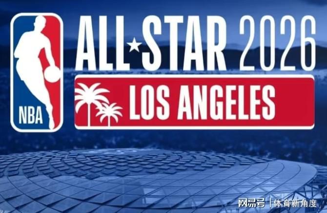 竞技宝电竞-来了，全明星，恭喜杨瀚森