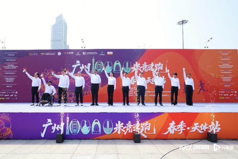 打造羊城体育新IP！2026广州万米竞速跑在天体举行